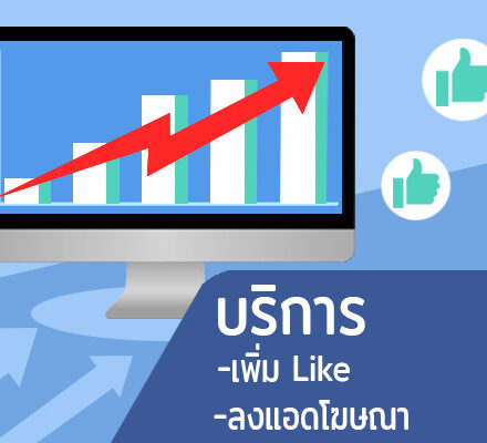 เพิ่มผู้ดูแลเพจ Fanpage Facebook ในมือถือ 2023